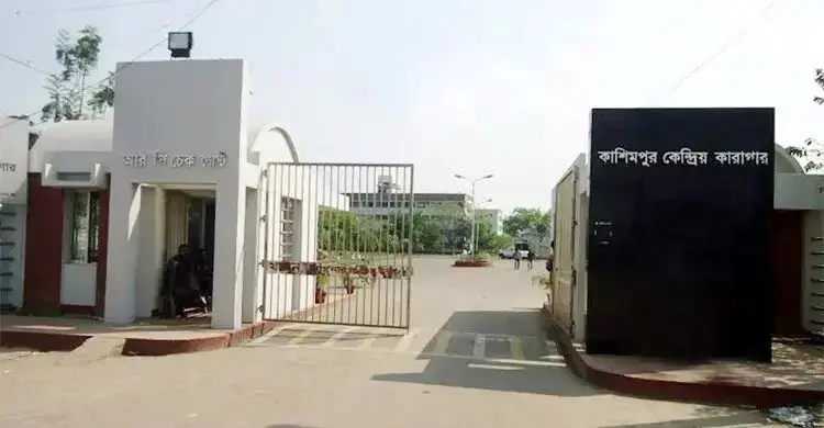 কাশিমপুর কারাগার থেকে সাবেক ৮ বিডিআর সদস্য জামিনে মুক্ত