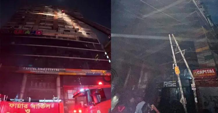 বছরজুড়ে আগুনের উত্তাপ, বহু প্রাণহানি-ক্ষয়ক্ষতি