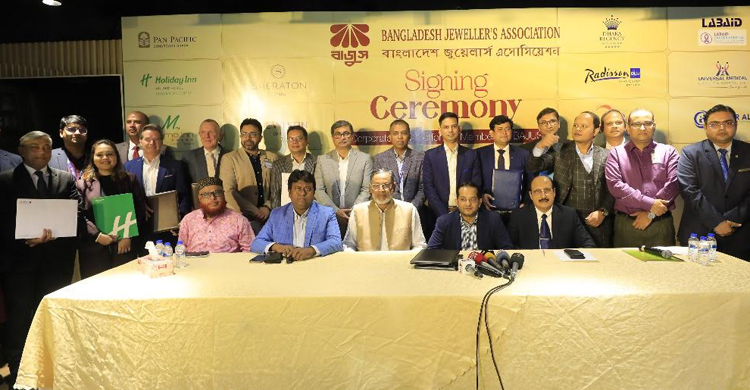 সেবার পরিধি বাড়াতে ১৪ প্রতিষ্ঠানের সঙ্গে বাজুসের চুক্তি