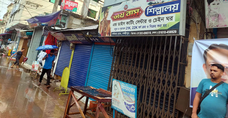 বিভিন্ন স্থানে জুয়েলারি প্রতিষ্ঠান বন্ধ, চুড়াডাঙ্গায় মিষ্টি বিতরণ