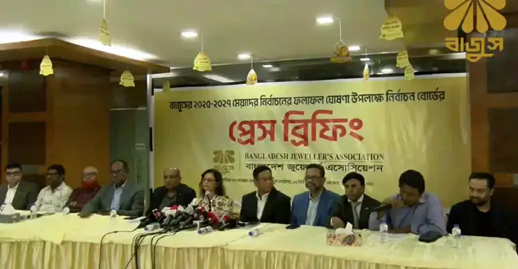 বাজুসের নতুন সভাপতি এনামুল, নেই সাধারণ সম্পাদক