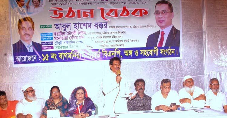 মানুষ ভোট দেওয়ার জন্য উন্মুখ হয়ে আছে: হাশেম বক্কর