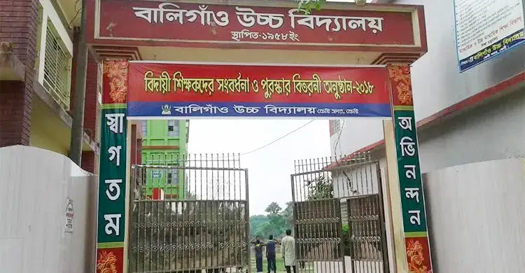 এসএসসি পরীক্ষার সুযোগ পাচ্ছে ফেনীর সেই ৯২ শিক্ষার্থী