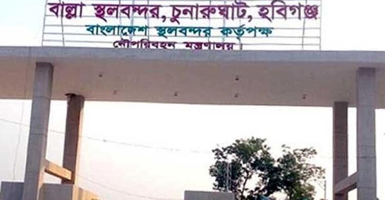 অলাভজনক ও কার্যক্রমহীন চার স্থলবন্দর বন্ধের সুপারিশ