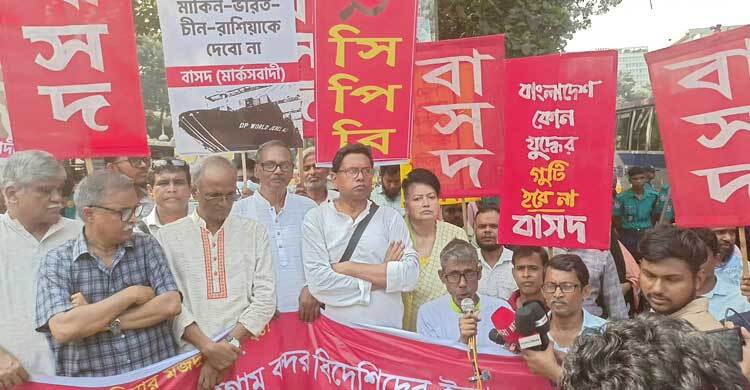 চট্টগ্রাম বন্দর বিদেশিদের দেওয়ার প্রতিবাদে সমাবেশ ৮ নভেম্বর