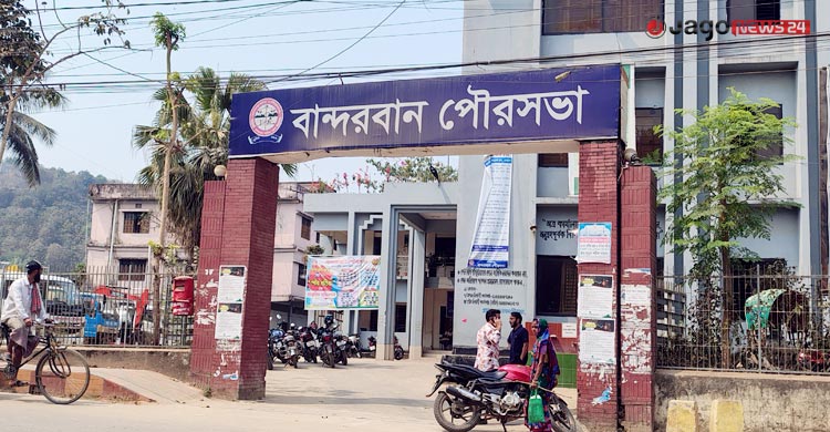 উন্নয়নে ‘সমন্বয়হীনতার’ মাশুল গুনছে বান্দরবান পৌরবাসী