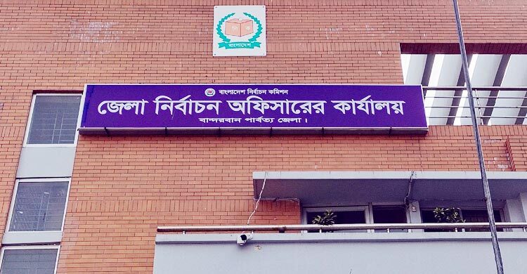 বান্দরবানে ১৮৭ কেন্দ্রের ১৫৮টিই ঝুঁকিপূর্ণ