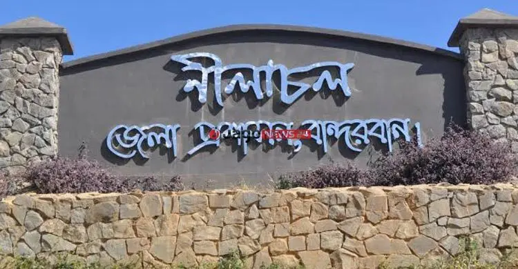 বান্দরবানের সব পর্যটনকেন্দ্র বৃহস্পতিবার খুলছে