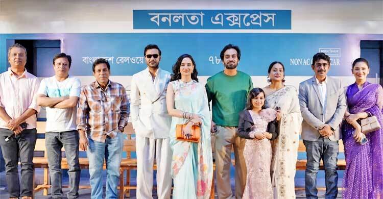 'Banalata Express' steams past Tk 2cr mark despite limited shows