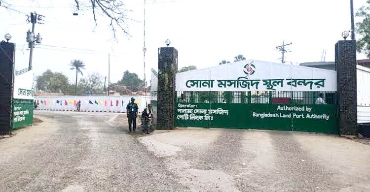 সোনামসজিদ দিয়ে আরও ৪৫ হাজার টন পেঁয়াজ আমদানির অনুমতি