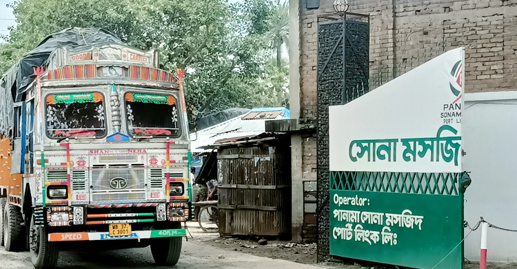 সোনামসজিদে বেড়েছে আমদানি, কমেছে রাজস্ব