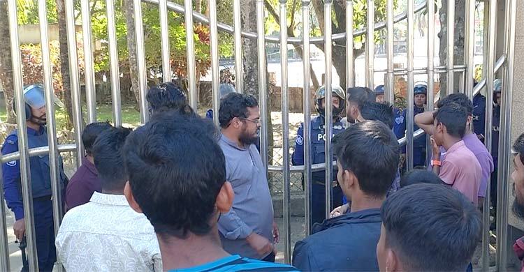 বান্দরবানে পুলিশ সুপার কার্যালয় ঘেরাও