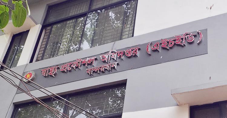 স্বাস্থ্য প্রকৌশল কার্যালয়ে তালা, অফিস সময়েও মিলছে না সেবা