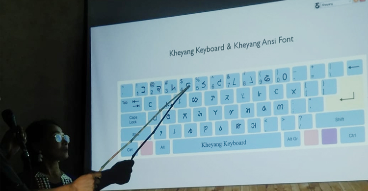 বান্দরবানে খেয়াং ভাষার কী-বোর্ড উদ্বোধন