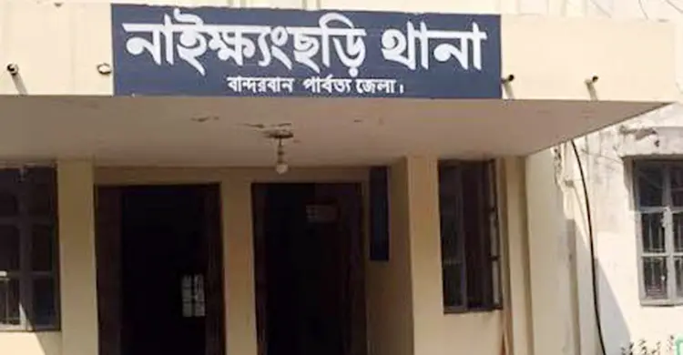 বান্দরবানে গৃহবধূর মরদেহ উদ্ধার, স্বামী গ্রেফতার