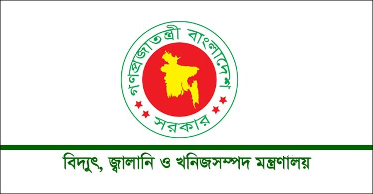 বিরূপ প্রভাব পড়তে পারে, বিদ্যুতের নতুন দাম পুনর্বিবেচনার অনুরোধ