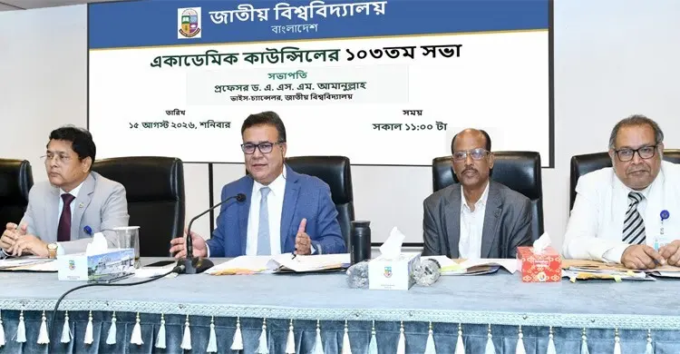 শিক্ষক সংকট কাটাতে গড়া হচ্ছে খণ্ডকালীন শিক্ষক পুল