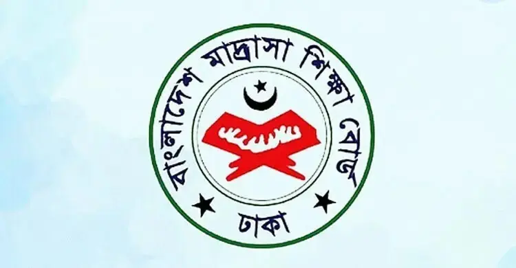 মাদরাসা অধিদপ্তর নিয়ে অপপ্রচার, শিক্ষকদের শাস্তির হুঁশিয়ারি