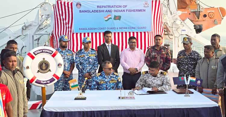বাংলাদেশ-ভারতের ৭৯ জন মৎস্যজীবী বন্দিবিনিময়