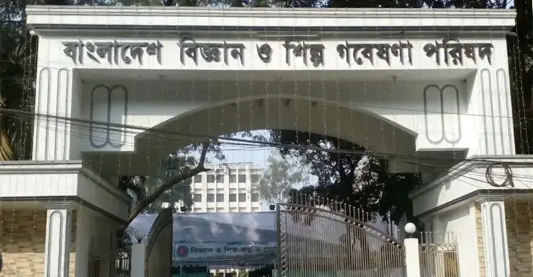 সাত বছর বোর্ড সভা হয়নি সায়েন্স ল্যাবরেটরির