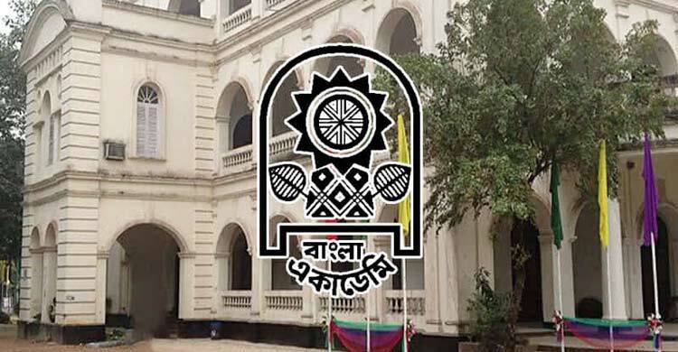 লিটলম্যাগ সংগ্রহশালা করছে বাংলা একাডেমি