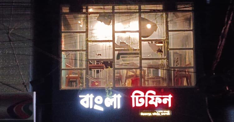 রাজশাহীতে রেস্তোরাঁয় হামলা: সাবেক শিবির নেতাসহ ৩০ জনের নামে মামলা
