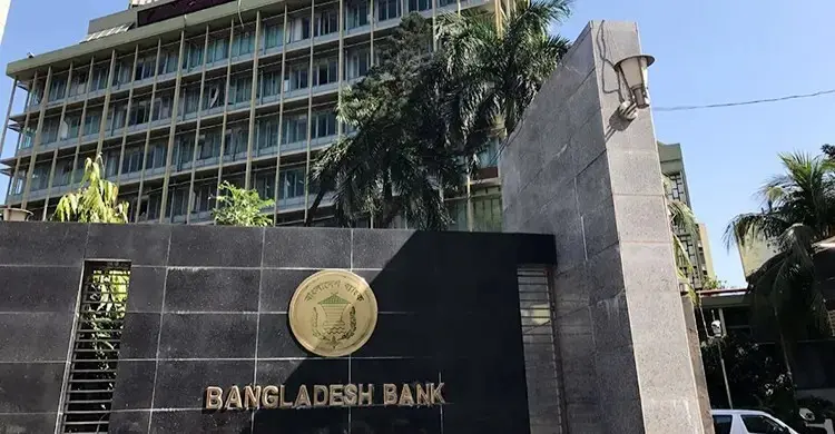 খেলাপি ঋণ না কমলে ব্যাংকের মালিকানা হারাতে পারেন পরিচালক