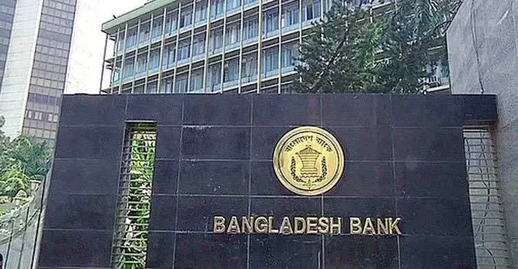 ঋণ নিষ্পত্তিতে বড় ছাড়, বিশেষ এক্সিট পলিসি জারি