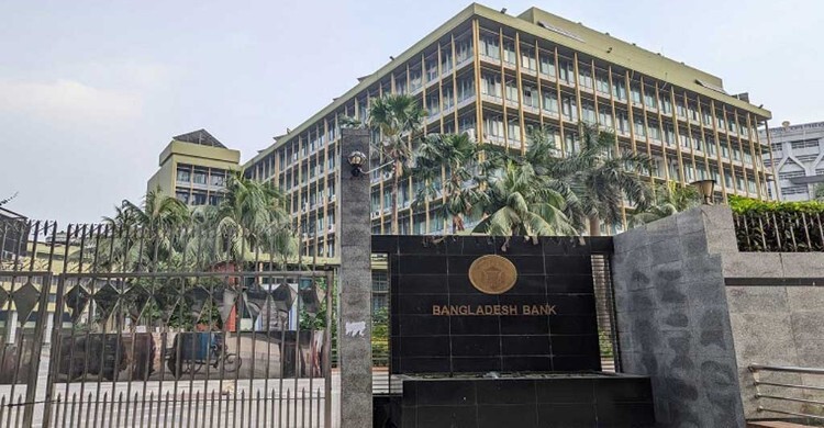 শোকজের একদিন পরই বদলি করা হলো কেন্দ্রীয় ব্যাংকের ৩ কর্মকর্তাকে