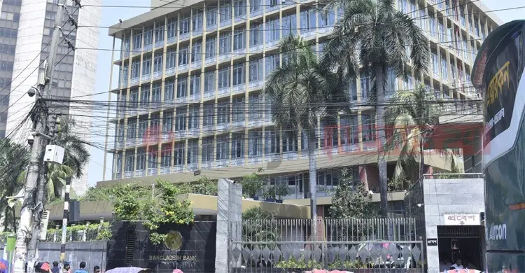 সুদের হার ও ঋণের সীমা পুনর্নির্ধারণ করলো বাংলাদেশ ব্যাংক