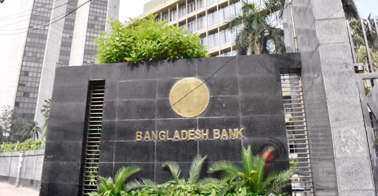 আল-আরাফাহ ব্যাংকের এমডিকে অপসারণে কেন্দ্রীয় ব্যাংকের অনাপত্তি