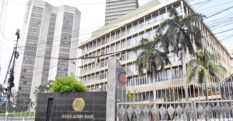 ৫ আগস্ট বন্ধ থাকবে ব্যাংক