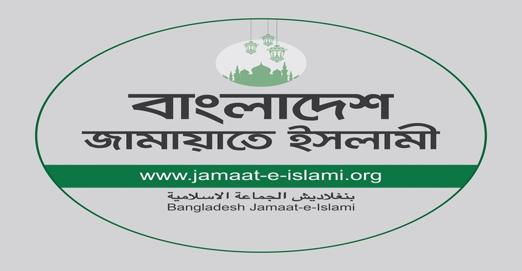 Jamaat skips Consensus Commission meeting
