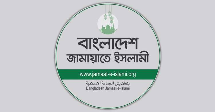 ভোটকেন্দ্রে মোবাইল ফোন বহনে নিষেধাজ্ঞায় জামায়াতের গভীর উদ্বেগ