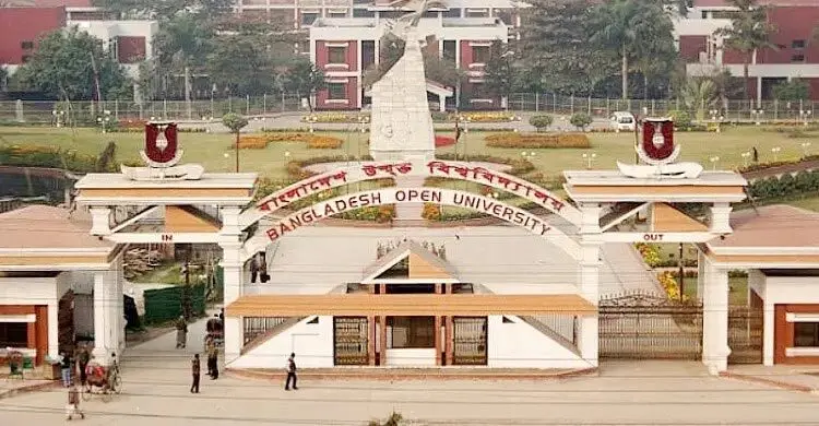 বাউবির এসএসসি পরীক্ষা আগামীকাল শুরু