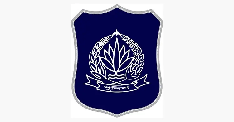 পুলিশ সপ্তাহ শুরু আজ, শেষ মুহূর্তে ১০৯ জনের পদক প্রদান স্থগিত