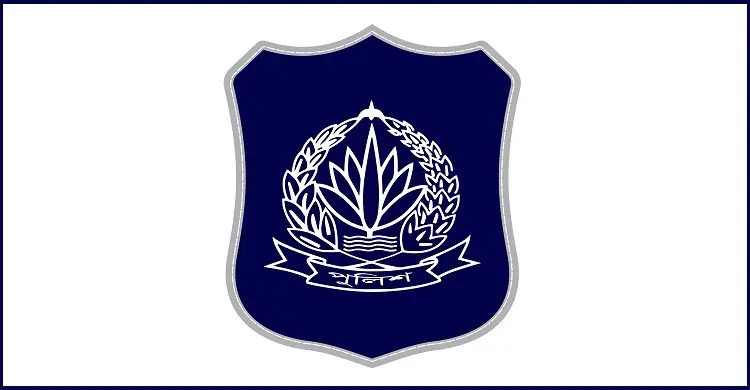 বাংলাদেশ পুলিশের নিয়োগ বিজ্ঞপ্তি, আবেদন ফি ১০০ টাকা