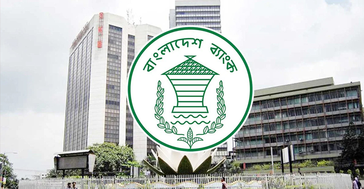 Bangladesh Bank to announce new MPS on Sunday