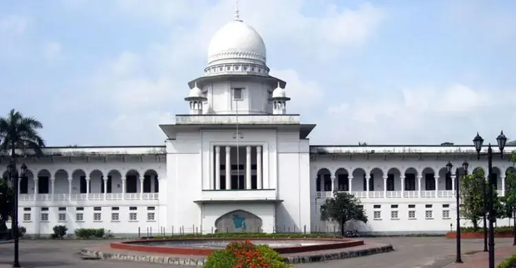 দক্ষিণ গফরগাঁও উপজেলা দপ্তর নিয়ে আপিল শুনানি চেম্বার জজ আদালতে
