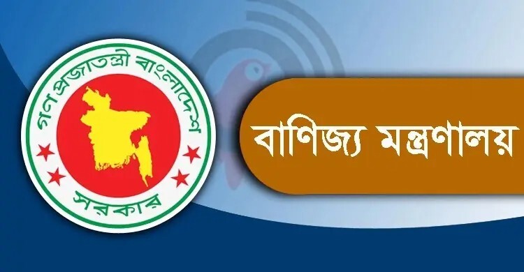 বাংলাদেশ ইঞ্জিনিয়ারিং শিল্প মালিক সমিতিতে প্রশাসক নিয়োগ