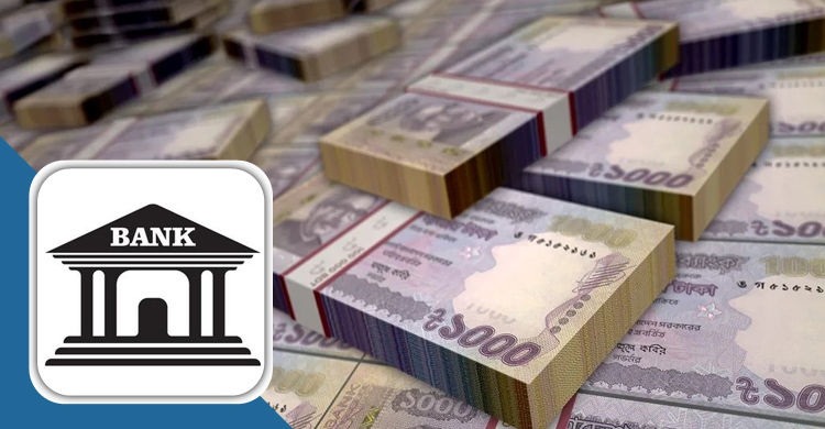 ব্যাংক-আর্থিক প্রতিষ্ঠান একীভূত করতে গুনতে হবে ৩৮ হাজার কোটি টাকা