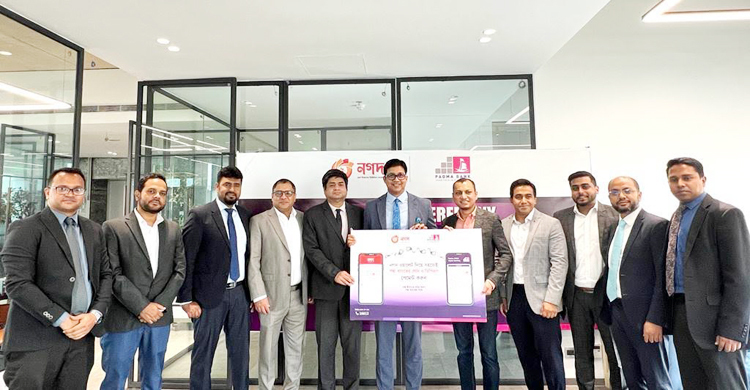 পদ্মা ব্যাংক-নগদের মধ্যে চুক্তি, যুক্ত হলো নতুন সেবা