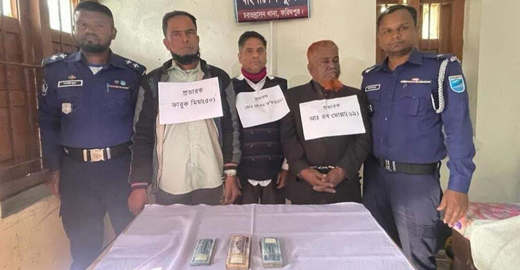 ব্যাংকে নোট বদলের নামে নারীর টাকা আত্মসাৎ, আটক ৩