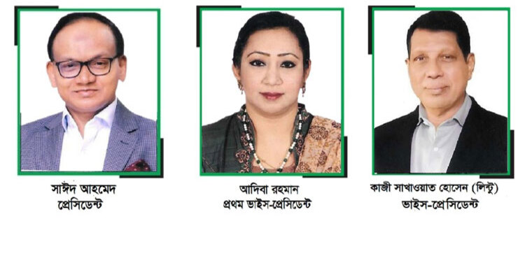 বিআইএর সভাপতি সাঈদ, সহ-সভাপতি আদিবা-সাখাওয়াত