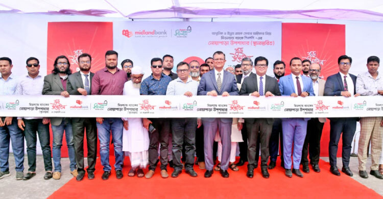 যশোরে মিডল্যান্ড ব্যাংকের স্থানান্তরিত সাব ব্রাঞ্চ উদ্বোধন
