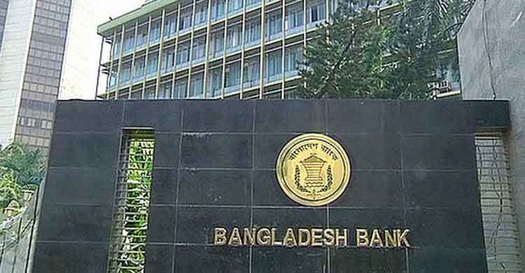 চলতি অর্থবছরের প্রথমার্ধের মুদ্রানীতি ঘোষণা বৃহস্পতিবার