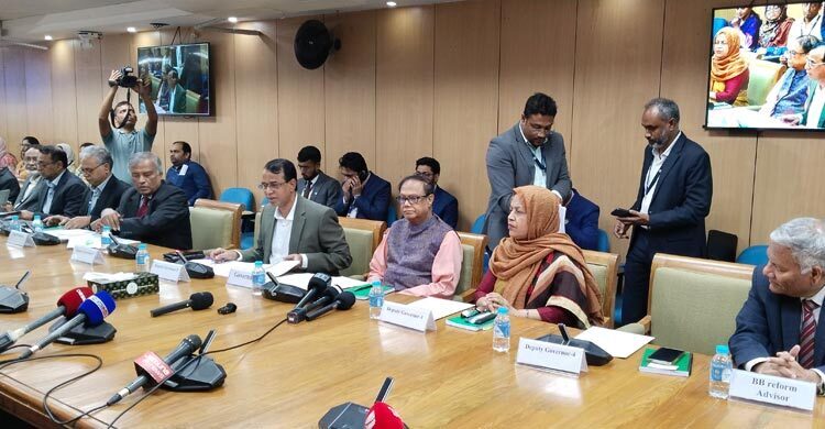 BB holds policy rate at 10%, prioritises inflation control