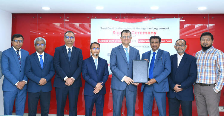 মিডল্যান্ড ব্যাংকের নতুন দুই মিউচ্যুয়াল ফান্ডের জন্য ট্রাস্ট ডিড