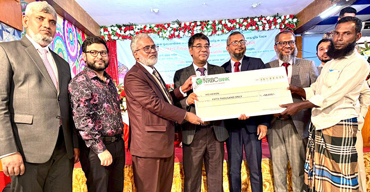 প্রান্তিক ও নিম্ন আয়ের মানুষদের ঋণ দিলো এনআরবিসি ব্যাংক