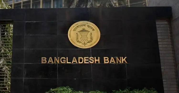 ব্যাংকের সিনিয়র অফিসার পদের পরীক্ষা স্থগিত